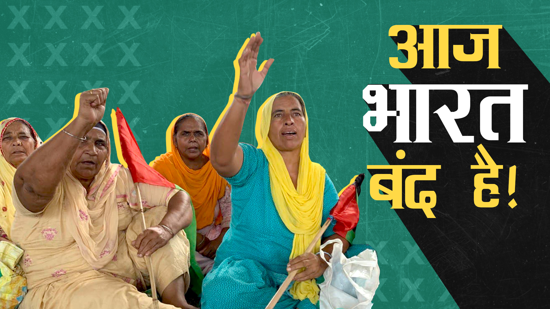 Farmers Hold the Largest Bharat Bandh, Say Ready for Talk NewsClick
